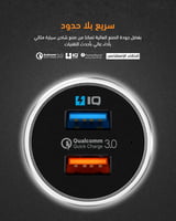 CD01 wopow car Charger Fact شاحن سيارة سريع